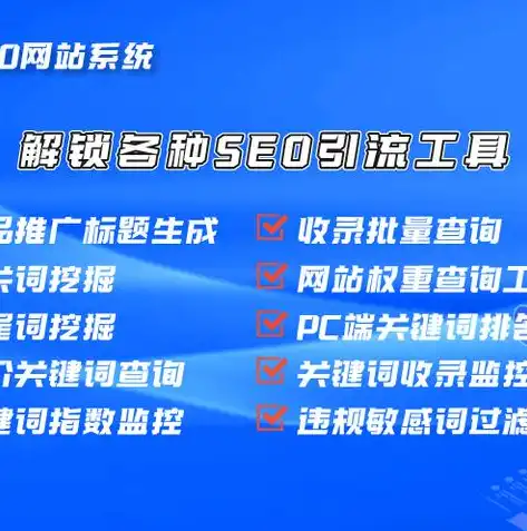 保定百度seo推广中心，揭秘保定百度SEO推广，助力企业快速提升网络曝光度