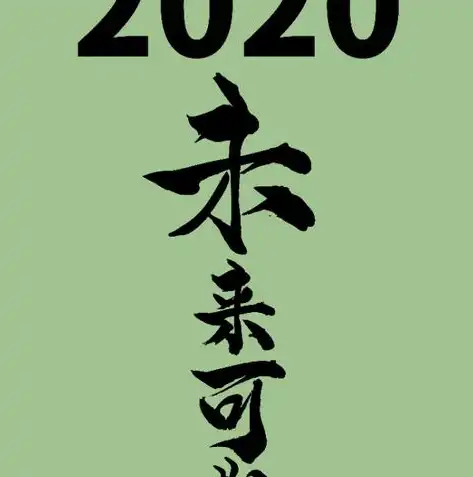 培训学校网站源码有哪些，深度解析，培训学校网站源码全解析，助您打造高效教育平台！