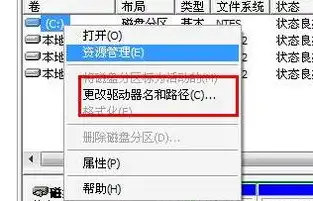 系统盘不启动不了，系统盘故障导致服务器无法启动，深入剖析故障原因及解决策略