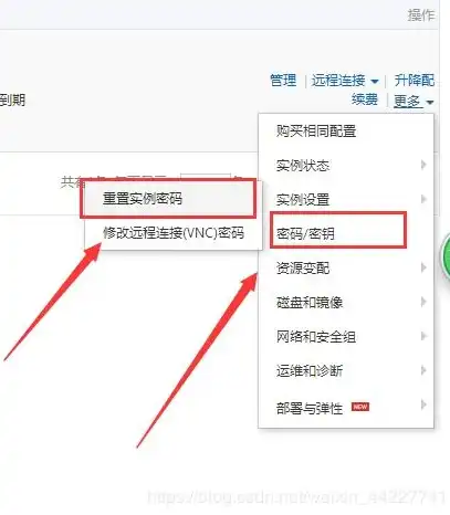 阿里云服务器怎么连接xshell，阿里云服务器连接教程，Xshell客户端操作详解