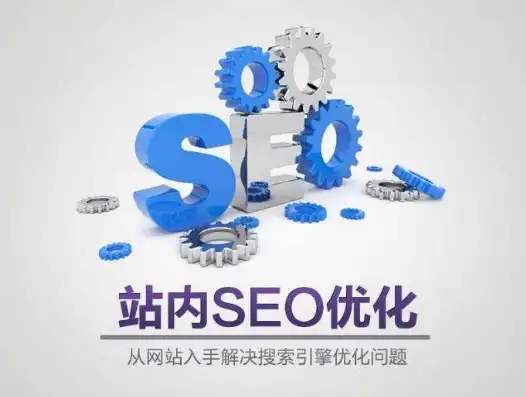 南充小杨天，南充小杨SEO，揭秘南充小杨的SEO优化之道