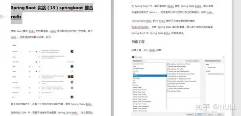 企业门户网站源码springboot，深入解析企业门户网站源码，Spring Boot驱动下的源码解析与优化策略