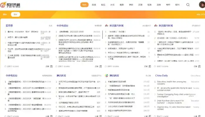 火星搜索1.0.0.0.7，火星搜索1.0.0.7版本深度评测，关键词SEO排名的革新之作