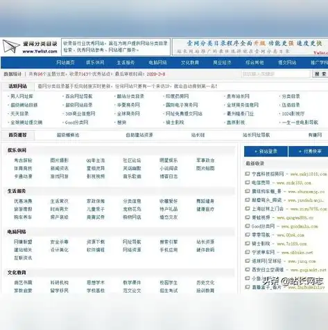 网址导航源码h5，网络导航网站源码，打造个性化上网体验的得力助手