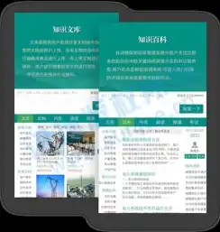 山西建设网站公司，山西建设网站公司，为您量身打造专业、高效的在线平台