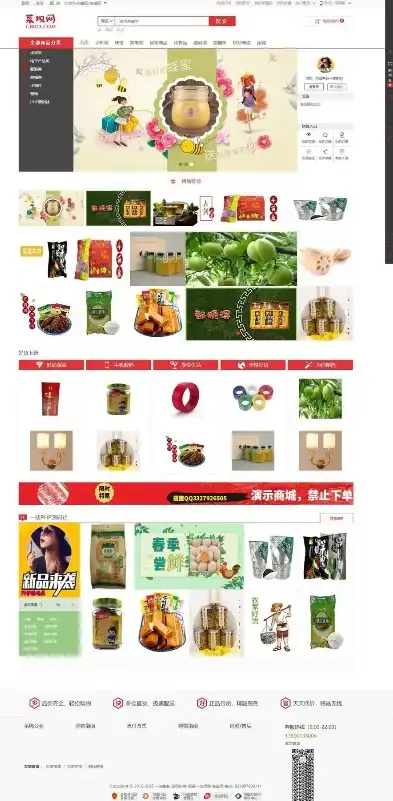 商品展示的网站源码怎么找，揭秘商品展示网站源码，寻找与制作之道