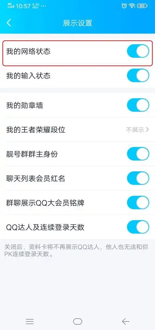 qq群管理员代码，打造高效QQ群管理网站，实现群内事务轻松掌控——揭秘个性化源码解决方案