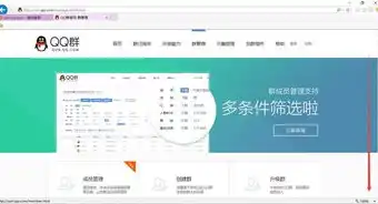 qq群管理员代码，打造高效QQ群管理网站，实现群内事务轻松掌控——揭秘个性化源码解决方案