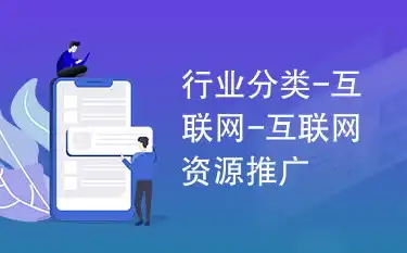 分类信息网站的源码，免费获取分类信息网站源码，轻松搭建属于自己的分类信息平台！