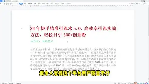 如何设置否定关键词的格式，精准引流，避开误区，深度解析如何高效设置否定关键词