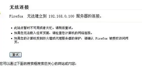 服务器ftp连接不上去，深入剖析，服务器FTP连接不上，五大原因及解决方案详解