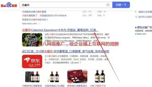 南通百度关键词搜索，南通关键词排名优化攻略，如何快速提升网站在百度搜索中的排名