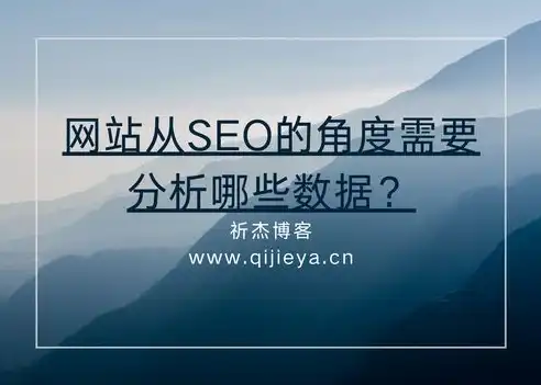 seo关键词排名工具有哪些，揭秘SEO关键词排名工具，如何轻松提升网站流量与排名