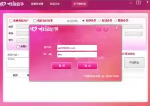 佳缘网页，揭秘佳缘交友网站源码PHP，技术揭秘与开发心得