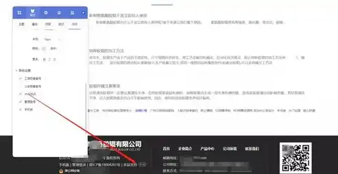 关键词优化 上海，松江区关键词优化费用解析，助力企业提升网络曝光度