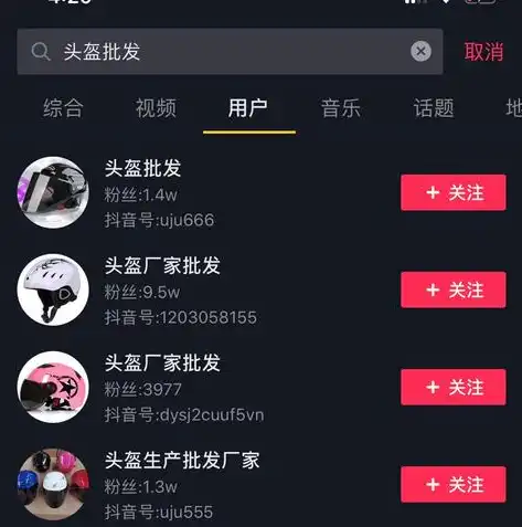 关键词搜索流量，揭秘抖音短视频制作技巧，助你轻松获得百万流量！