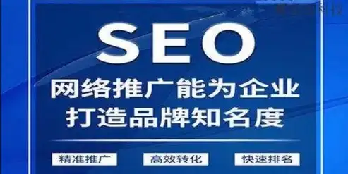 东莞百度关键词公司怎么样，深度解析，东莞百度关键词公司——助力企业高效提升在线曝光与转化