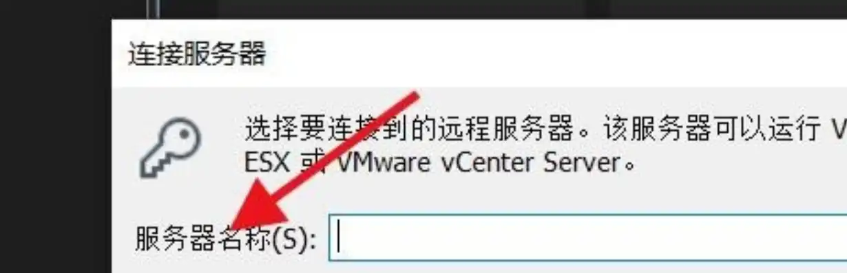 服务器远程连接设置在哪，深入解析，在家办公时代，如何轻松设置服务器远程连接