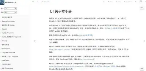 站点相当于网站的目录结构，构建高效网站目录结构，优化用户体验，提升搜索引擎排名