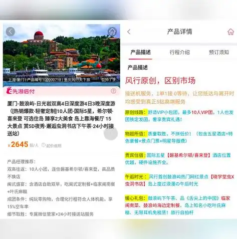 网站关键词排名掉了很多怎么回事，网站关键词排名骤降之谜，深度剖析原因及应对策略