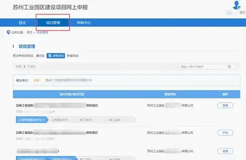 免费申请二级网站源码怎么弄，轻松掌握免费申请二级网站源码的独门秘籍