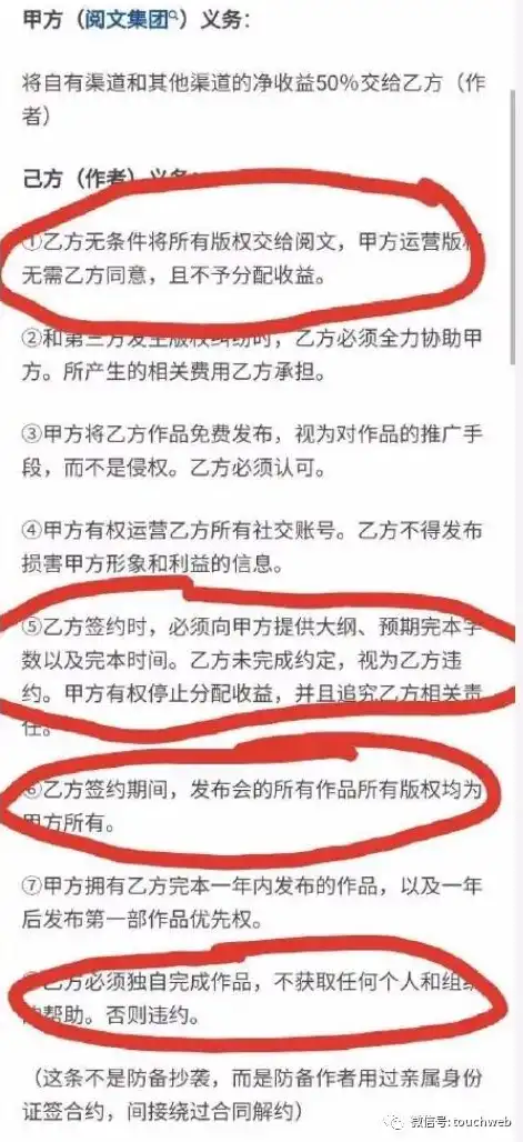 关键词文章怎么写，关键词文章写手，如何撰写高质量、原创度高的文章？