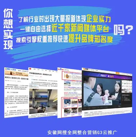 无锡搜索优化排名公司，无锡关键词优化排名揭秘专业SEO优化公司，助您轻松提升网站排名！