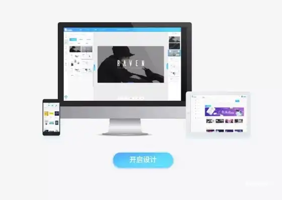 可以免费打开网站的软件下载，揭秘免费网站制作App，轻松搭建个人网站，开启网络新篇章！