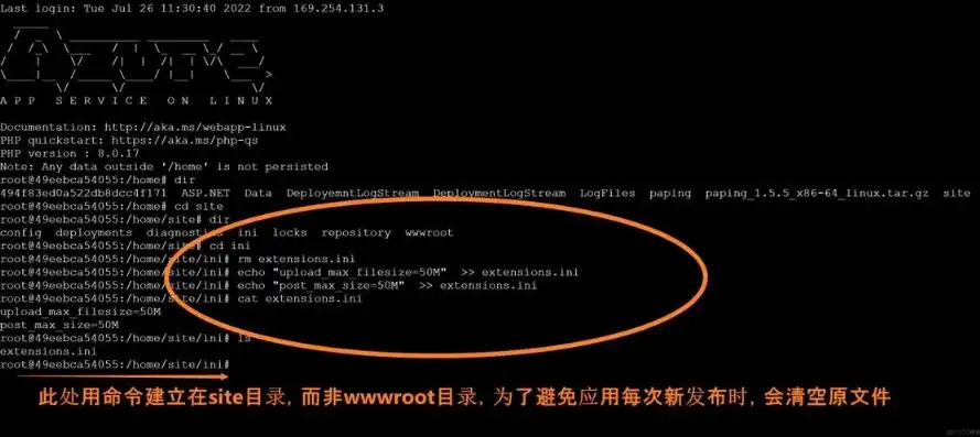 Linux服务器建站教程，Linux服务器建站全攻略，从基础环境搭建到网站部署详解