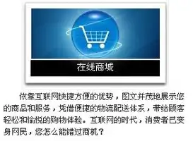 深圳建立公司网站是什么，深圳企业建立专业网站，打造品牌新形象，拓展市场新机遇