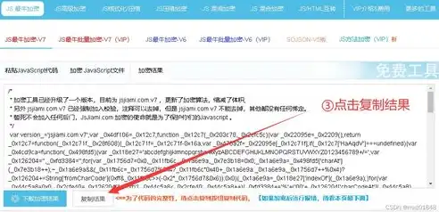 怎么能改网站源码密码，轻松掌握网站源码修改技巧，破解密码不再是难题