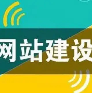 深圳做网站的公司哪家好，深圳地区专业网站建设公司排名揭秘，哪家公司更值得信赖？