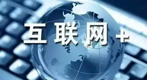 网站升级是什么意思，全新起航——揭秘网站升级背后的奥秘与变革