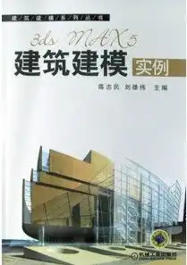 建筑设计案例网站，建筑设计案例网站，探索创新与经典交融的建筑之美