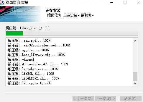 网站源码上传安装包怎么下载，网站源码上传安装包，轻松掌握下载与安装技巧，开启网站之旅！