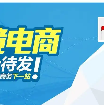 揭秘不需备案的服务器，低成本、高效率的云服务新选择，不需备案的服务器是什么