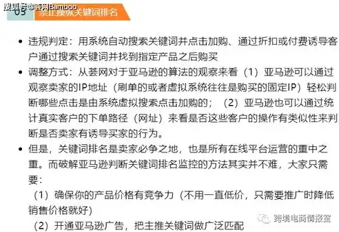 关键词理解句子，关键词的奥秘，揭秘其在信息传播中的关键作用