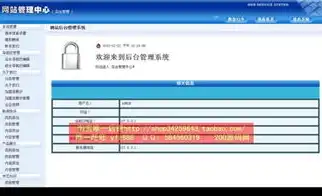 企业展示网站asp，专业打造，企业展示ASP源码——全方位展示企业风采的在线平台