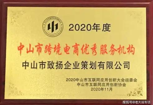 设计企业网站公司名称，打造卓越企业品牌形象——揭秘专业设计企业网站公司