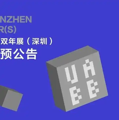 深圳高端网站定制店，深圳高端网站定制，打造企业专属品牌形象