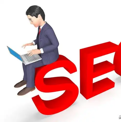 seo分类有哪些，SEO细分行业解析，探索多元领域的优化策略