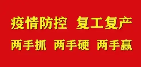 滨州网站推广招聘网，滨州招聘网助力企业拓宽人才渠道，打造高效网站推广平台