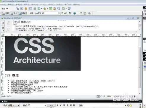 html和css制作简单的个人网页代码，探索自我——一个基于HTML5和CSS3的个人网站