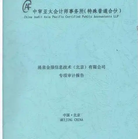 网站备案不用服务器吗，网站备案无需服务器？揭秘备案流程与条件，助您轻松合规上线