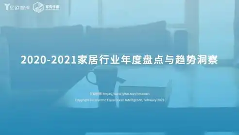 2020企业关键词，2020年企业关键词洞察，解码时代脉动，引领未来发展