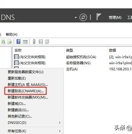 怎么更换dns，深度解析，轻松更换DNS服务器，提升网络体验！