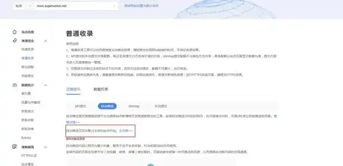 帝国cms新闻网站源码在哪，帝国CMS新闻网站源码深度解析，揭秘构建高效新闻发布平台的奥秘