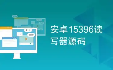 免费企业网站源码下载，免费企业网站源码下载指南，助您轻松搭建个性化企业网站