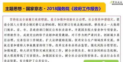 关键词有不仅也吗，不止于不仅，探索生活中的多重维度