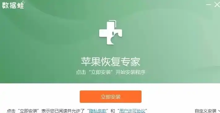 数据蛙恢复软件怎么样，深度解析蛙数据恢复专家，数据恢复领域的佼佼者，助力用户轻松找回丢失数据